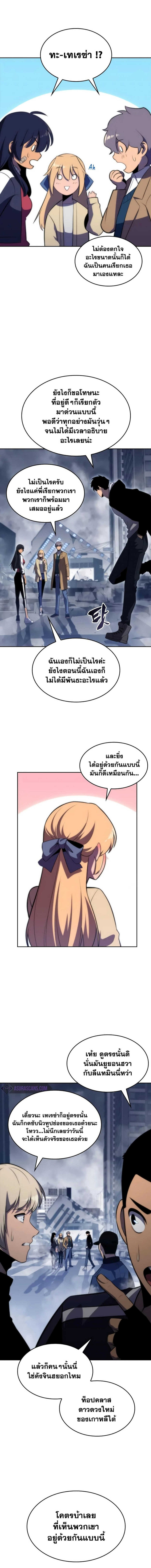 Page page-005 of Chapter_50